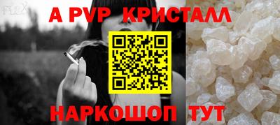 кокаин премиум Волжский