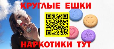 мяу мяу кристалл Волжск