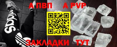 прущие грибы Апрелевка