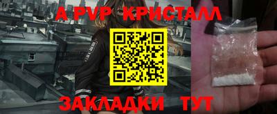 прущий лед Волгодонск