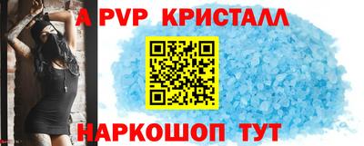 кокаин премиум Волжский