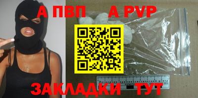 прущий лед Волгодонск