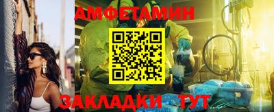 прущий лед Волгодонск