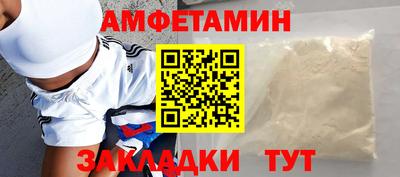 ГАЛЛЮЦИНОГЕННЫЕ ГРИБЫ Апшеронск