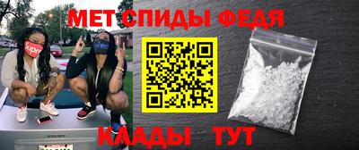 кокаин премиум Волжский
