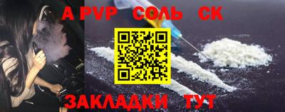 кокаин премиум Волжский