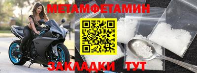 кокаин премиум Волжский