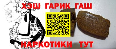 мяу мяу кристалл Волжск
