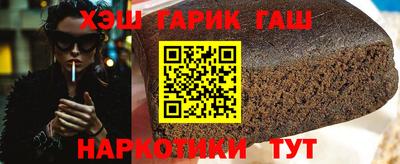 ГАЛЛЮЦИНОГЕННЫЕ ГРИБЫ Апшеронск