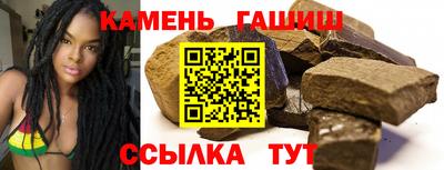 ГАЛЛЮЦИНОГЕННЫЕ ГРИБЫ Апшеронск