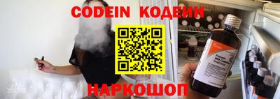 кокаин премиум Волжский