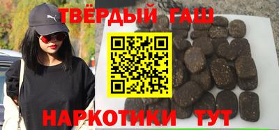 ГАЛЛЮЦИНОГЕННЫЕ ГРИБЫ Апшеронск