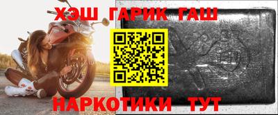 каннабис Аргун