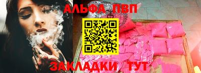 ГАЛЛЮЦИНОГЕННЫЕ ГРИБЫ Апшеронск