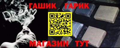 каннабис Аргун