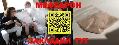 прущие грибы Апрелевка