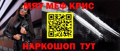 кокаин премиум Волжский