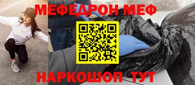 прущий лед Волгодонск