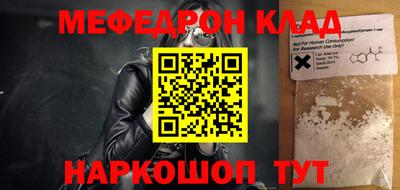 кокаин премиум Волжский