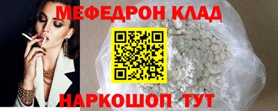 прущий лед Волгодонск