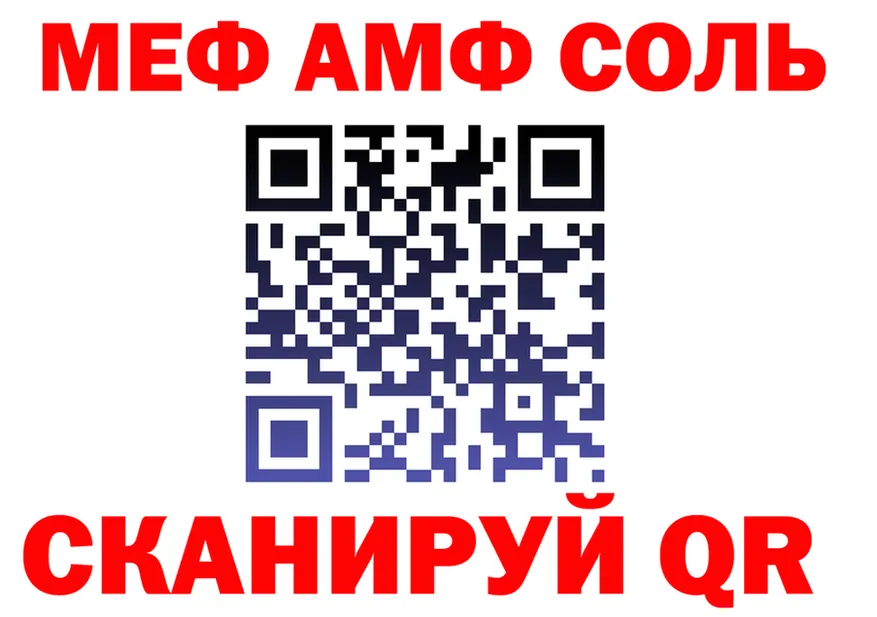 ГАШ Изолятор рабочий сайт это мега Шахты