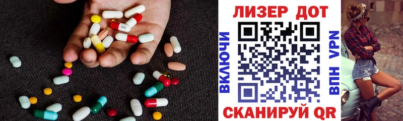 Лсд 25 экстази ecstasy Шахты
