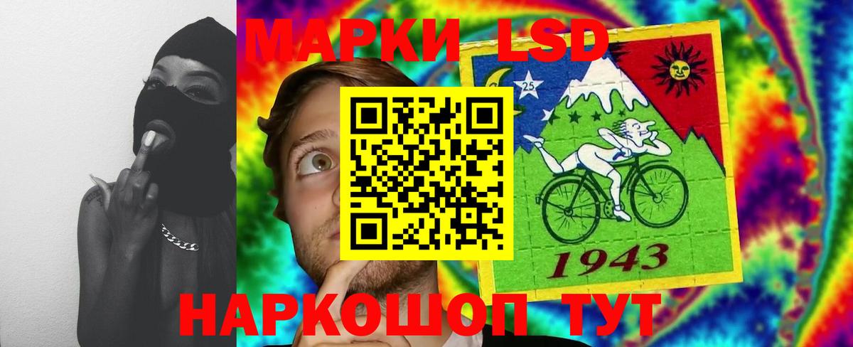 LSD-25 экстази кислота  Лсд 25 экстази  Вход с VPN  Шахты  LSD-25 экстази ecstasy 