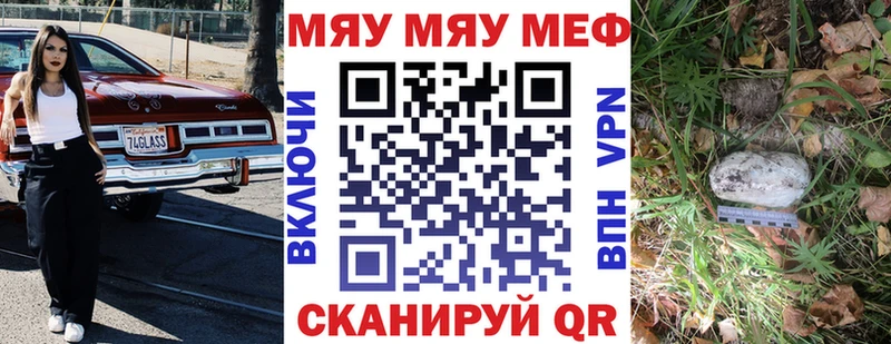 blacksprut ТОР  Шахты  МЕФ кристаллы 