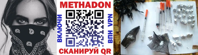купить наркоту  Шахты  кракен ссылки  Метадон белоснежный 