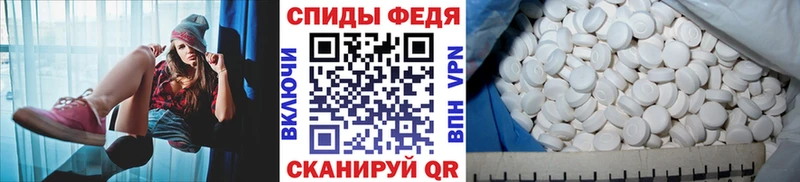 МЕТАМФЕТАМИН витя  наркотики  Шахты 