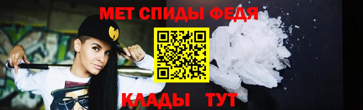 Первитин пудра  Вход с VPN  Метамфетамин  Шахты 