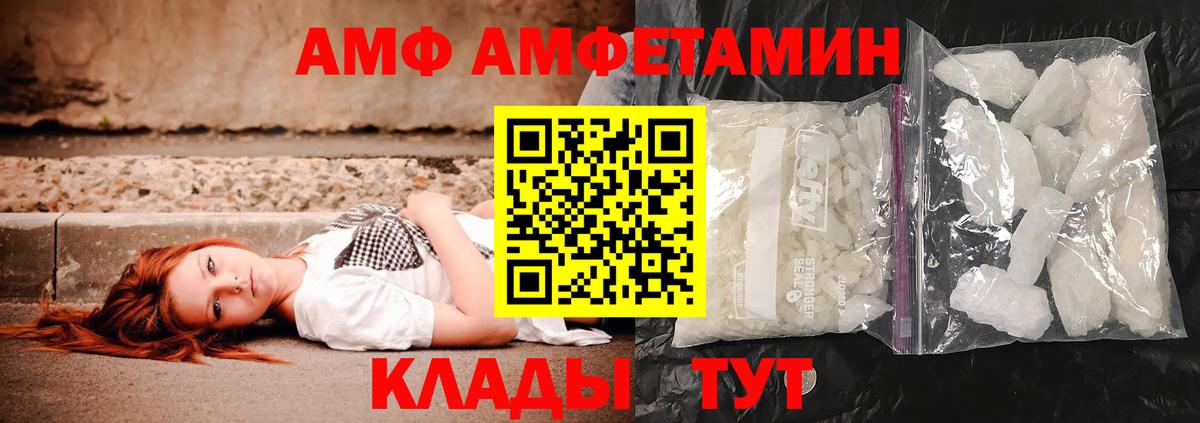 Первитин Декстрометамфетамин 99.9% Шахты