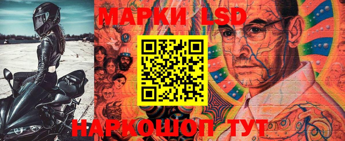 Марки NBOMe 1500мкг  Марки NBOMe 1500мкг  Марки NBOMe  Шахты 