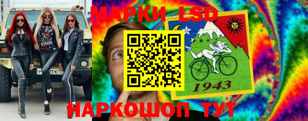 Марки N-bome 1500мкг  Вход с VPN  Марки 25I-NBOMe  Шахты 
