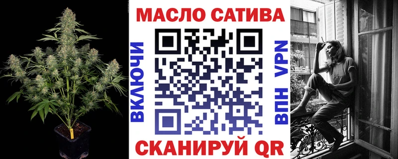 продажа наркотиков  Шахты  гидра зеркало  Дистиллят ТГК концентрат 