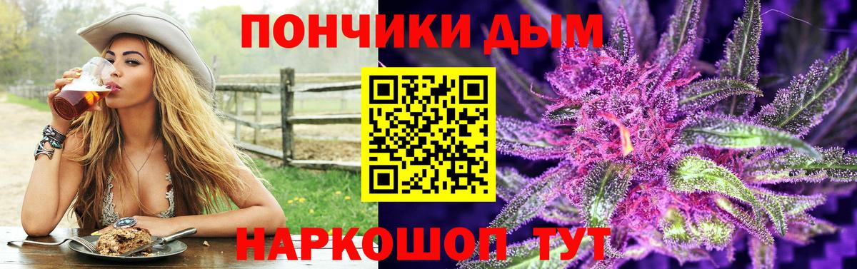 Канабис конопля  Каннабис OG Kush  МАРИХУАНА OG Kush  Канабис White Widow  Шахты 