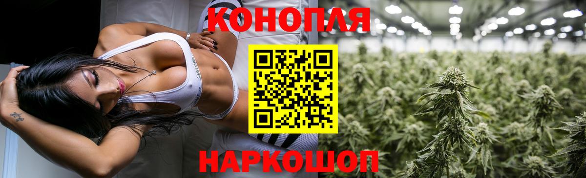 Конопля гибрид  Шишки марихуана марихуана  Шахты  Каннабис MAZAR  Марихуана White Widow  Вход с VPN 